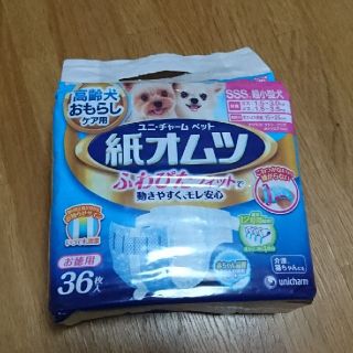 犬  紙オムツ  SSS(犬)