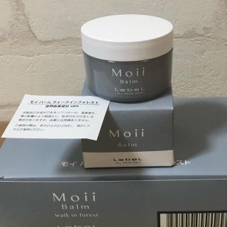 ルベル(ルベル)の【新品】ルベル moii モイバーム ウォークインフォレスト37g(ヘアワックス/ヘアクリーム)