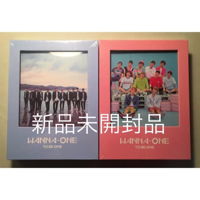 WANNA ONE - 1×1 TO BE ONE 2枚セット 未開封新品