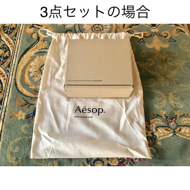 Aesop3 ☆ 新品  レスレクションハンドウォッシュ