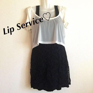 リップサービス(LIP SERVICE)のLulu様専用ページ♡(ミニワンピース)