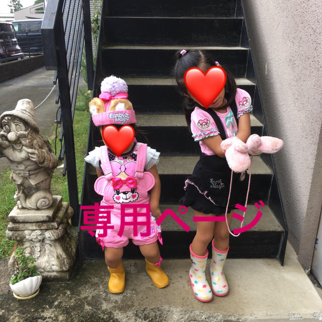 axxxxtさま専用