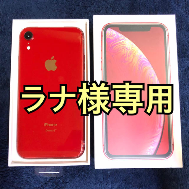 日本最級 iPhone ラナ iPhoneXR 64GB PRODUCT RED スマートフォン本体