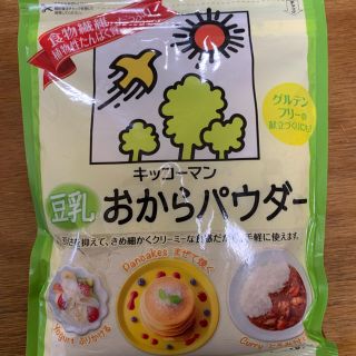 キッコーマン(キッコーマン)のおからパウダー(ダイエット食品)