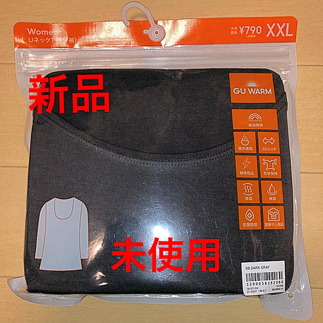 GU(ジーユー)の『新品』GU ウォーム 八分丈 XXL レディースの下着/アンダーウェア(アンダーシャツ/防寒インナー)の商品写真