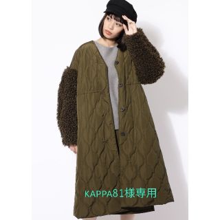 ローズバッド(ROSE BUD)のkappa81様専用 ROSE BUD ボア袖 キルティングコート(ロングコート)