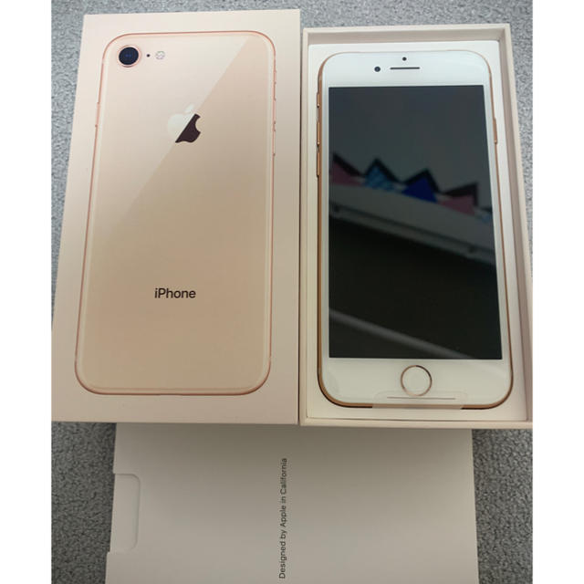 【値下げ】新品未開封 iPhone8 64GB ゴールド SIMフリー