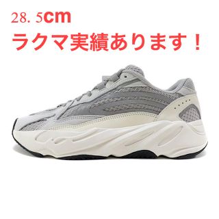 アディダス(adidas)のadidas YEEZY BOOST 700 V2 STATIC 28.5(スニーカー)