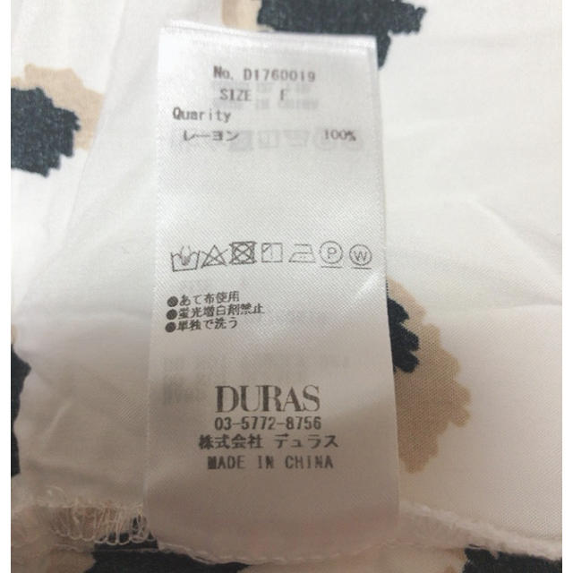 DURAS(デュラス)のDURAS  ヒョウ柄スキッパーシャツ レディースのトップス(シャツ/ブラウス(長袖/七分))の商品写真