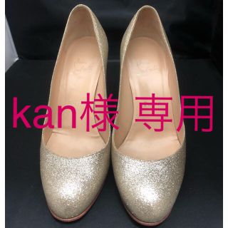 クリスチャンルブタン(Christian Louboutin)のkan様 専用です(﹡ˆ﹀ˆ﹡)(ハイヒール/パンプス)