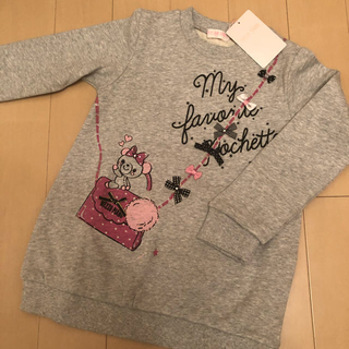 メゾピアノ(mezzo piano)のメゾピアノ130♡新品未使用(Tシャツ/カットソー)