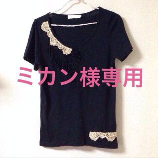 アースミュージックアンドエコロジー(earth music & ecology)のアース ★スパンコールフリンジTシャツ(Tシャツ(半袖/袖なし))