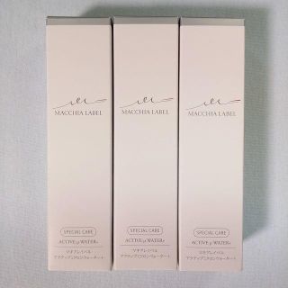 マキアレイベル(Macchia Label)のマキアレイベル アクティブミクロンウォーター＋ 80ml 3個セット(化粧水/ローション)