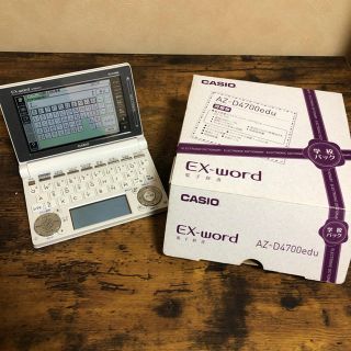 カシオ(CASIO)の電子辞書 EX word(電子ブックリーダー)