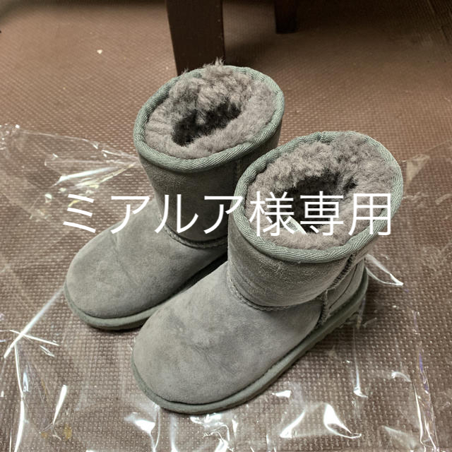 UGG(アグ)のミアルア様専用です。 キッズ/ベビー/マタニティのキッズ靴/シューズ(15cm~)(ブーツ)の商品写真