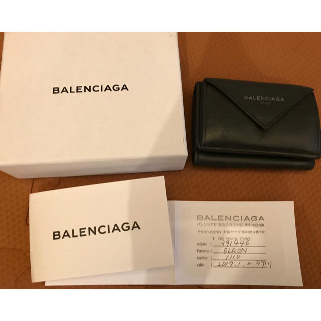 BALENCIAGA バレンシアガ ミニウォレット 財布