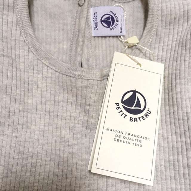 PETIT BATEAU(プチバトー)のプチバトー Mii様専用 24m 4×2 リブカットソー  キッズ/ベビー/マタニティのベビー服(~85cm)(シャツ/カットソー)の商品写真