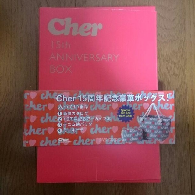 Cher - Cher＊15周年記念ボックスの通販 by minnie's shop｜シェルなら