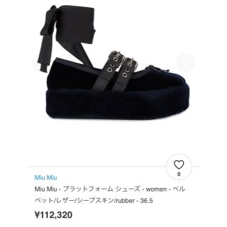 miumiu - 新品未使用！miumiu プラットフォームバレエ 37の通販 by ...