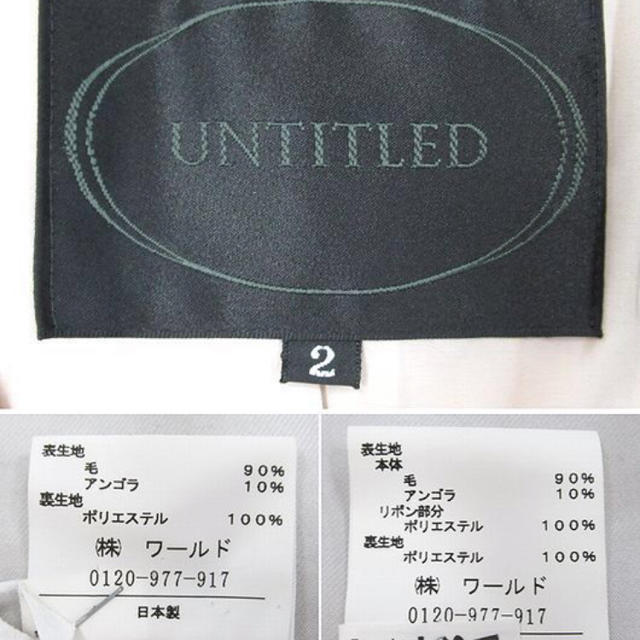 UNTITLED(アンタイトル)のUNTITLED アンタイトル 超美品♡ ワンピーススーツ アンゴラ混ウール レディースのフォーマル/ドレス(スーツ)の商品写真