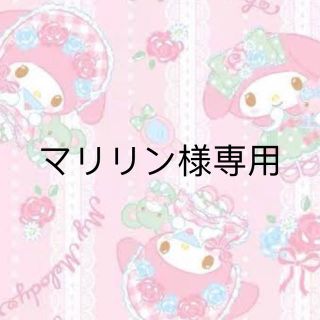 おんぶ紐(抱っこひも/おんぶひも)