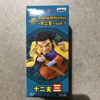 ワンピース ワーコレ 藤虎 ワールドコレクタブル フィギュア 十二支 ワンピース ワーコレ 藤虎 ワールドコレクタブル フィギュア 十二支