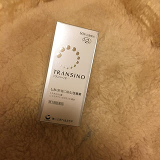 トランシーノ(TRANSINO)のゆずさま専用 トランシーノII  60錠 残り58錠(その他)