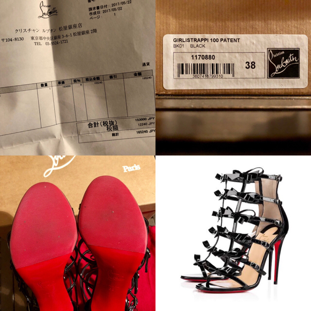 Christian Louboutin(クリスチャンルブタン)のハナ様専用：クリスチャン ルブタン リボン パンプス 38 美品 レディースの靴/シューズ(ハイヒール/パンプス)の商品写真