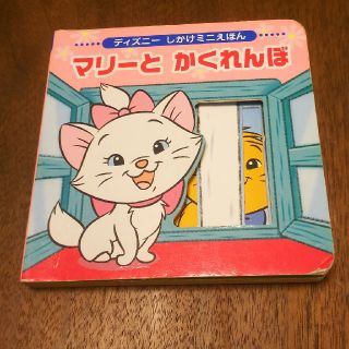 コウダンシャ(講談社)のゆーままん様専用(絵本/児童書)