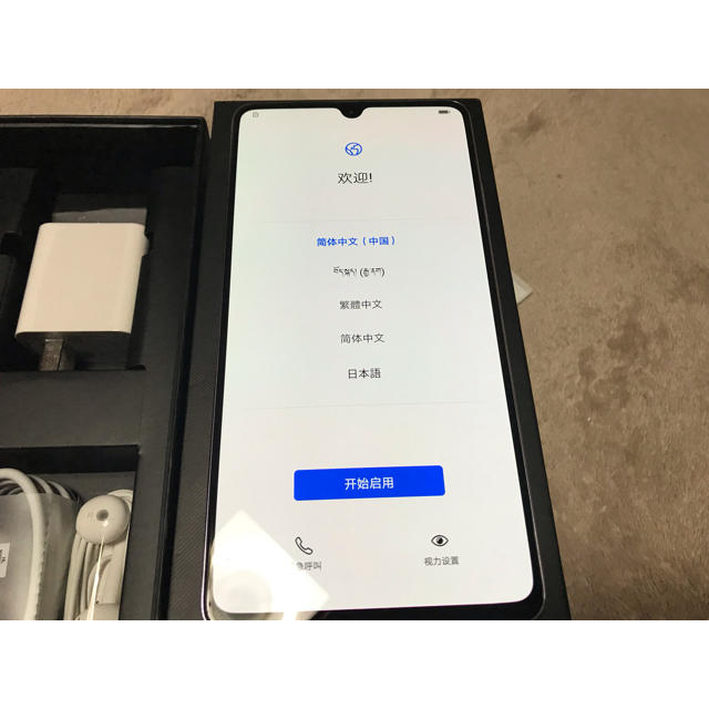 ANDROID - Huawei mate 20 x 6gb/128gb EVR-AL00