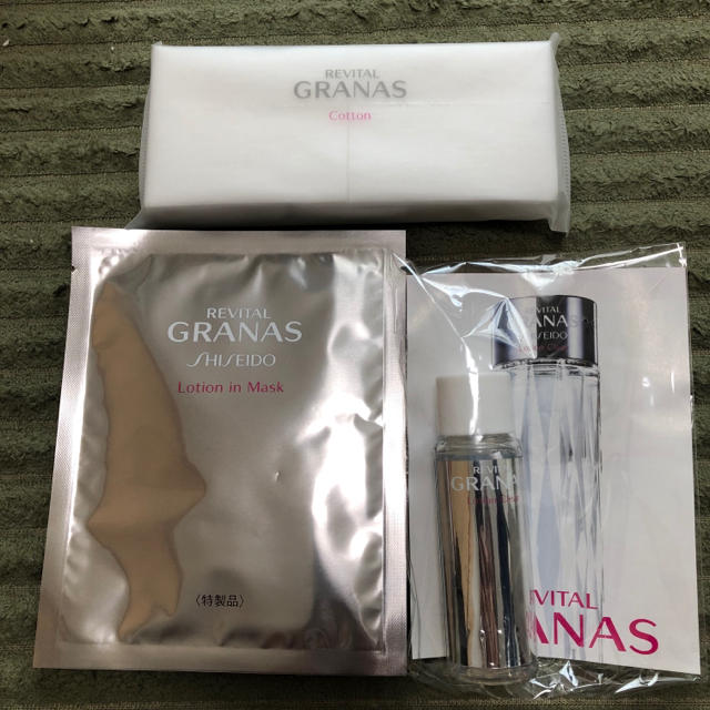 SHISEIDO (資生堂)(シセイドウ)の【新品・未使用】資生堂 リバイタル グラナス コスメ/美容のスキンケア/基礎化粧品(化粧水/ローション)の商品写真