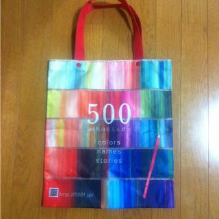 フェリシモ(FELISSIMO)のフェリシモ エコバッグ(エコバッグ)