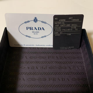 プラダ スカルの通販 57点 | PRADAを買うならラクマ