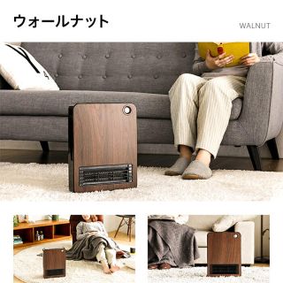 電気ファンヒーター 速暖 サーモスタット(ファンヒーター)