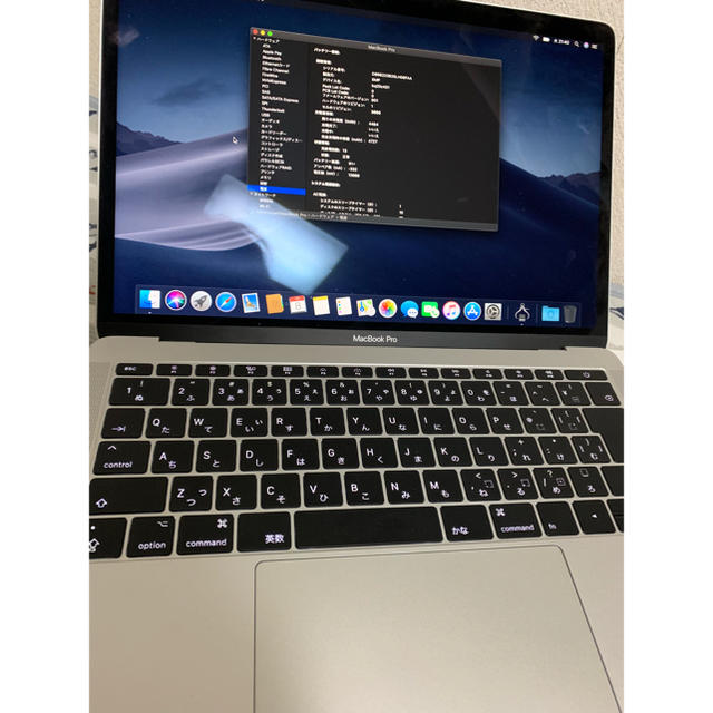 年末のプロモーション大特価! Mac (Apple) - MacBook pro[13-inch
