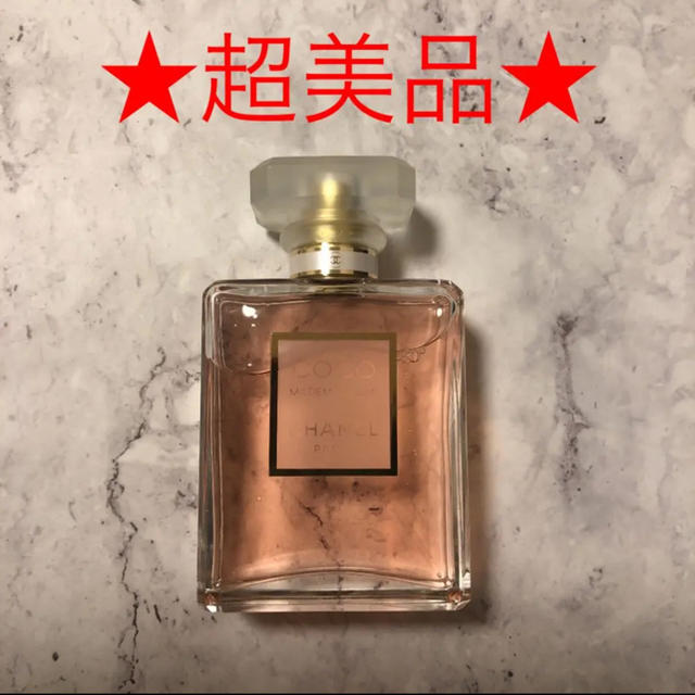 【超美品】CHANEL シャネル ココマドモアゼル  香水 50ml