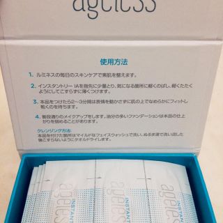 インスタントリーエイジレスia 正規品、本物です。ジュネスから直接