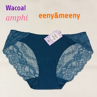 ワコール(Wacoal)のワコール amphi eeny&meeny  後ろレースショーツ L グリーン(ショーツ)