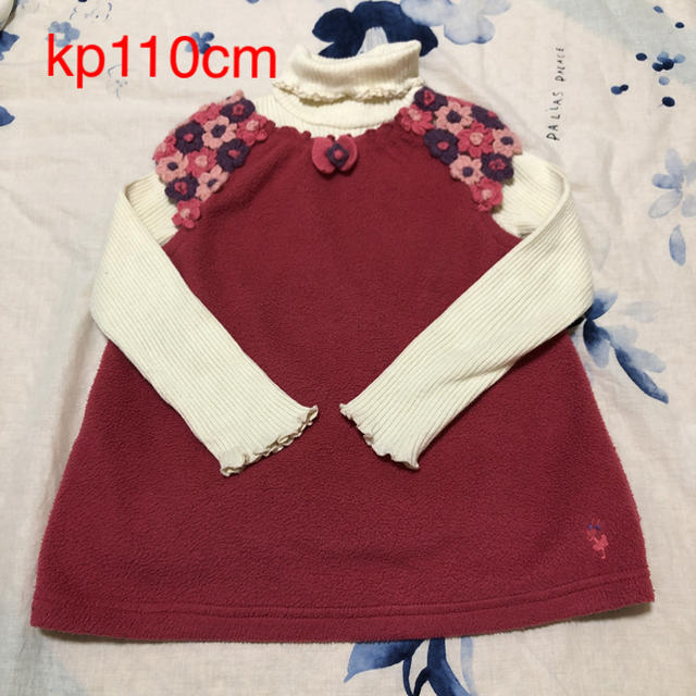 kp ニットプランナー 110cm タートルロンTとベストのセット キッズ/ベビー/マタニティのキッズ服女の子用(90cm~)(ニット)の商品写真