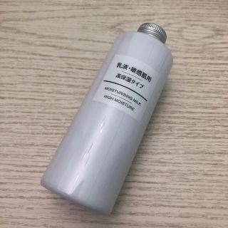 ムジルシリョウヒン(MUJI (無印良品))の無印良品 乳液 敏感肌用 高保湿タイプ ２００ｍｌ(乳液/ミルク)