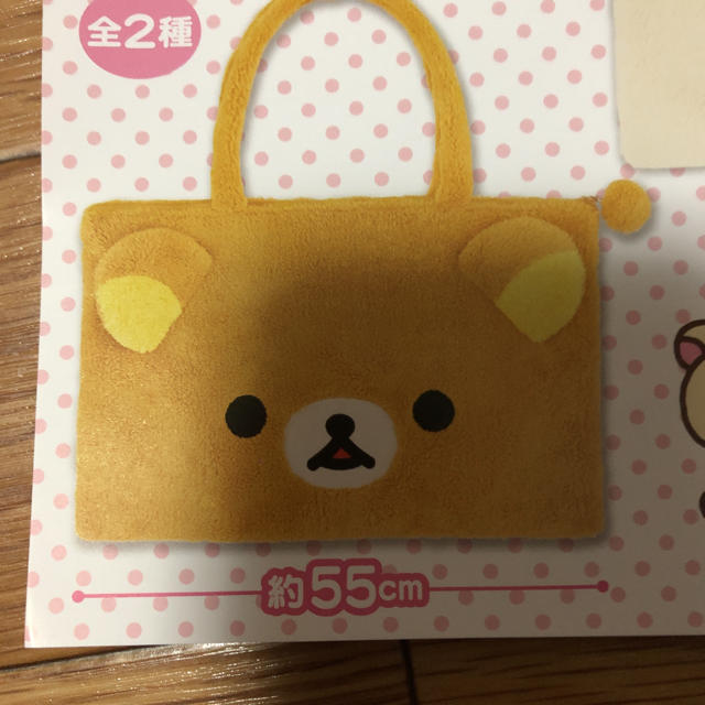 サンリオ(サンリオ)のうにこ様専用♡リラックマバッグ2個セット♡ エンタメ/ホビーのおもちゃ/ぬいぐるみ(キャラクターグッズ)の商品写真