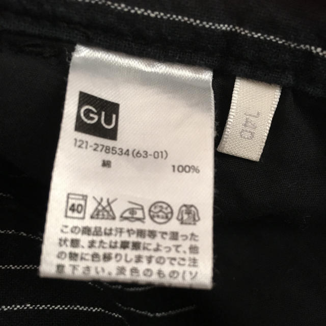 GU(ジーユー)のガウチョ キッズ/ベビー/マタニティのキッズ服女の子用(90cm~)(パンツ/スパッツ)の商品写真