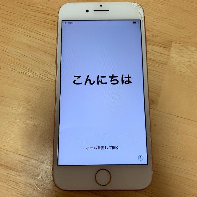Apple - iphone7 本体