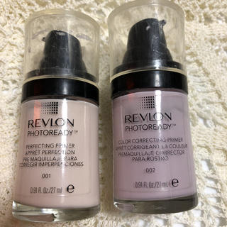 レブロン(REVLON)のレブロンフォトレディプライマー(化粧下地)