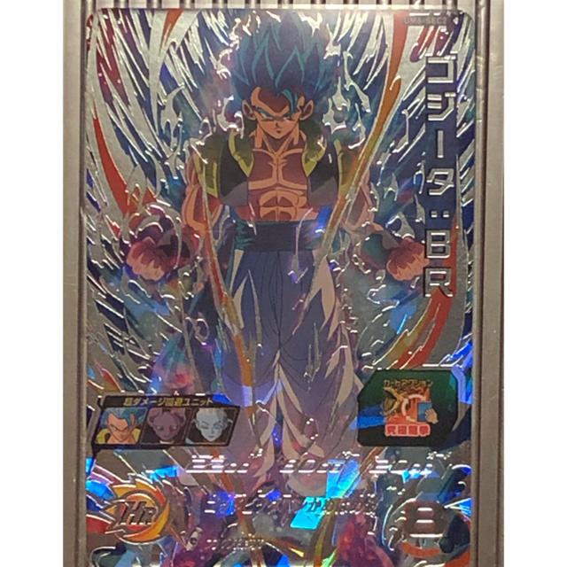 オンライン ドラゴンボール ドラゴンボールヒーローズ ゴジータbrの 今週だけ安 Maxiscore Com Br オンライン ドラゴンボール ドラゴンボールヒーローズ ゴジータbrの 今週だけ安 Maxiscore Com Br