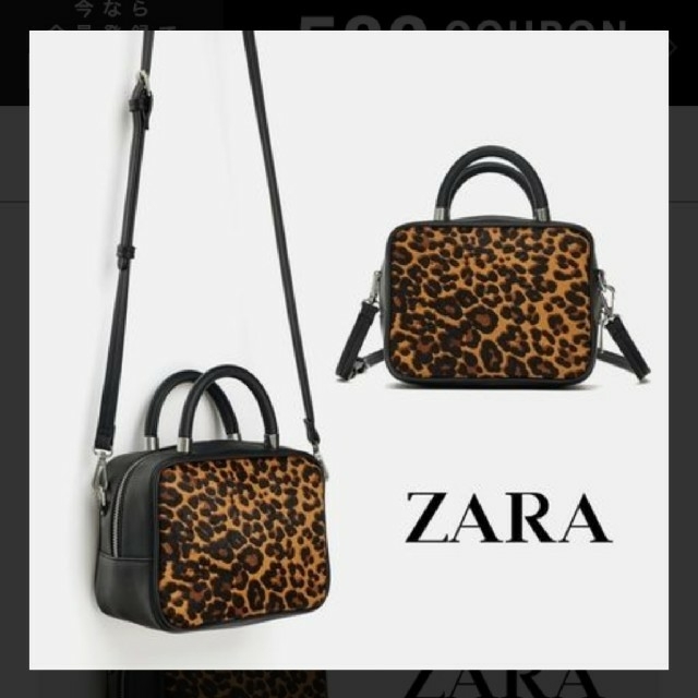 ZARA(ザラ)の専用です。ZARAショルダーバッグ レディースのバッグ(ショルダーバッグ)の商品写真