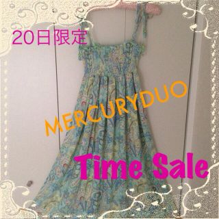 マーキュリーデュオ(MERCURYDUO)のマキシワンピ 美品💕 タイムセール💕(ロングワンピース/マキシワンピース)