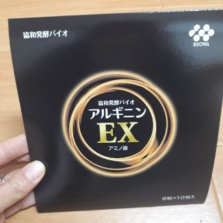 【新品、未開封】アルギニン EX(その他)
