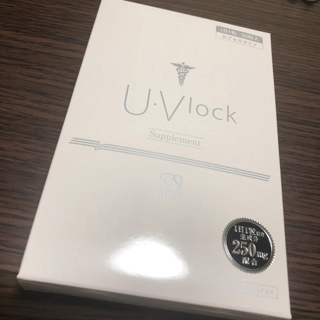 U・Vlock ユーブロック