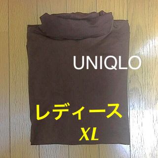 ユニクロ(UNIQLO)のUNIQLO ヒートテック◆茶【XL】大きいサイズ‼️作業、介護等枚数必要な方(Tシャツ(長袖/七分))